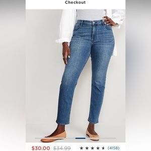 Old Navy WOW jeans